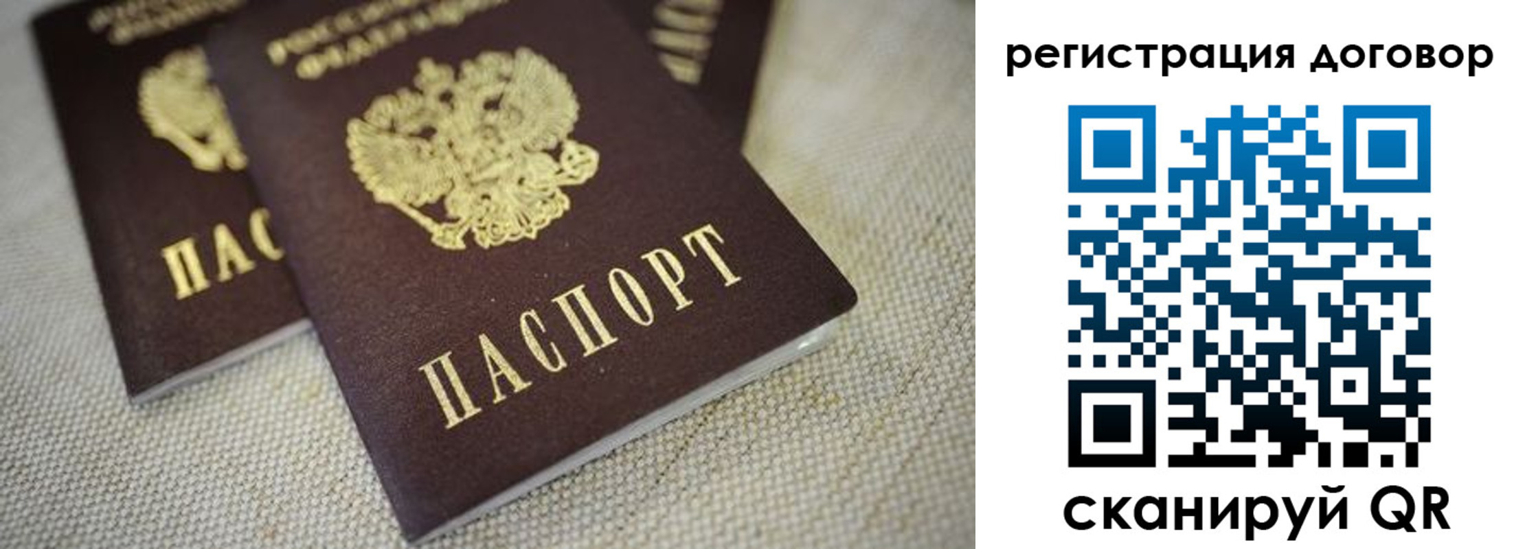 временная регистрация госуслуги в Самаре