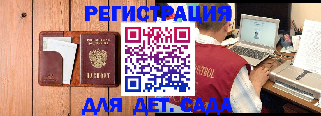 пропишу в квартире в Самаре