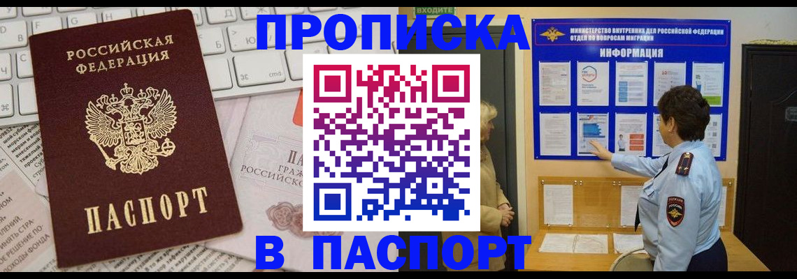 регистрация для школы в Самаре